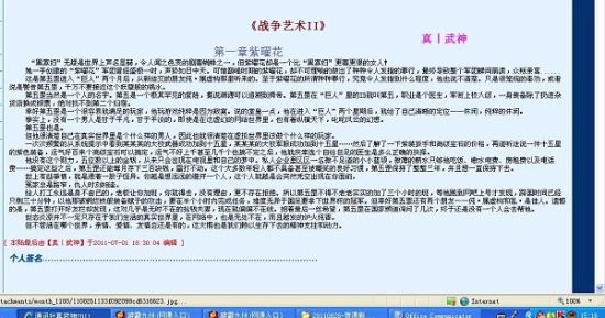 51 反差大赛 每日大赛高中