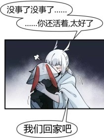 白嫩白虎一线天51