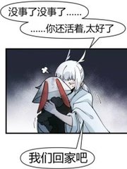 张津瑜和吕总的落地窗事件